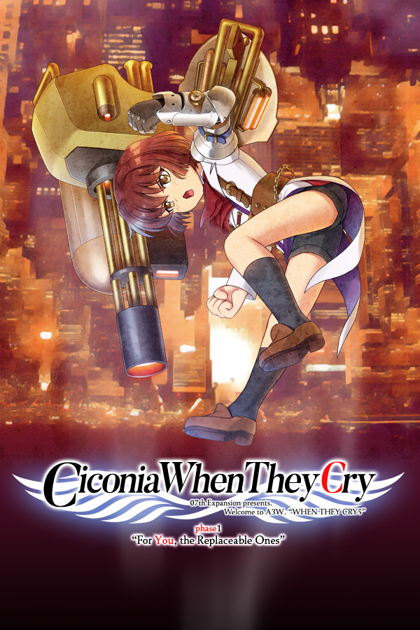 Ciconia no Naku Koro ni phase 1 cover