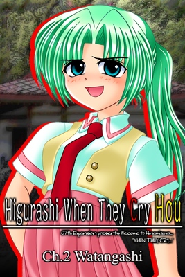 Higurashi no Naku Koro ni Ep. 2 cover