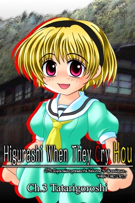 Higurashi no Naku Koro ni Ep. 3 cover