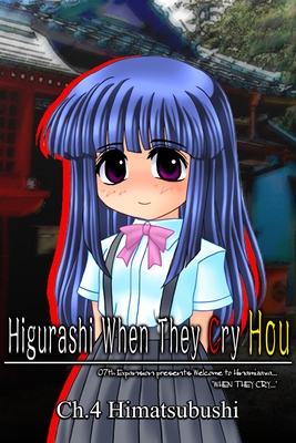 Higurashi no Naku Koro ni Ep. 4 cover