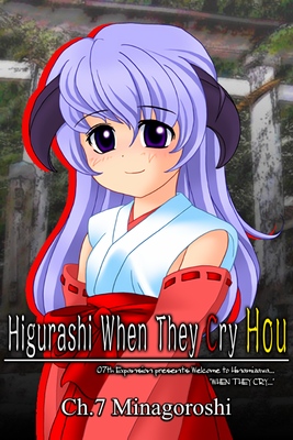 Higurashi no Naku Koro ni Ep. 7 cover