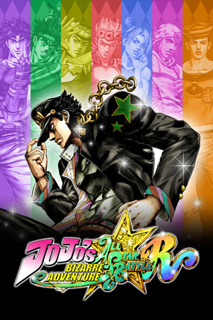 JoJo's Bizarre Adventure: All Star Battle R cover