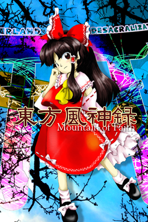 Touhou Fuujinroku ~ Mountain of Faith cover
