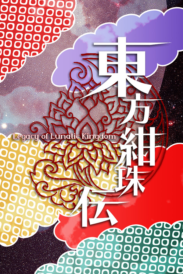 Touhou Kanjuden ~ Legacy of Lunatic Kingdom cover