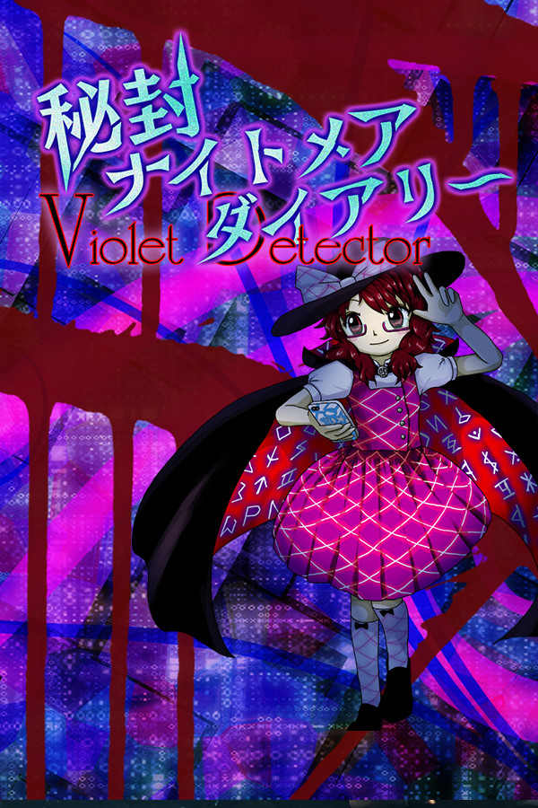Violet Detector cover