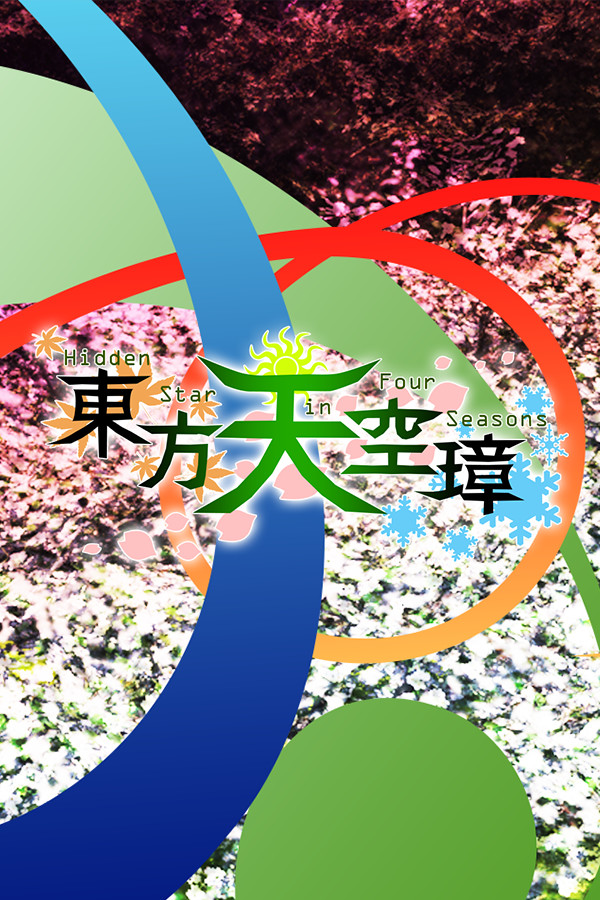 Touhou Tenkuushou ~ Hidden Star in Four Seasons cover