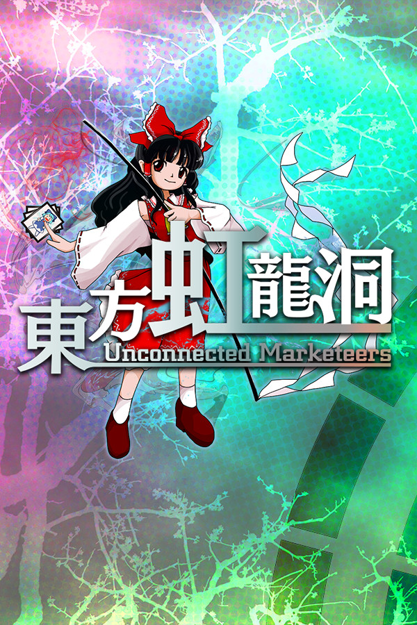 Touhou Kouryuudou ~ Unconnected Marketeers cover