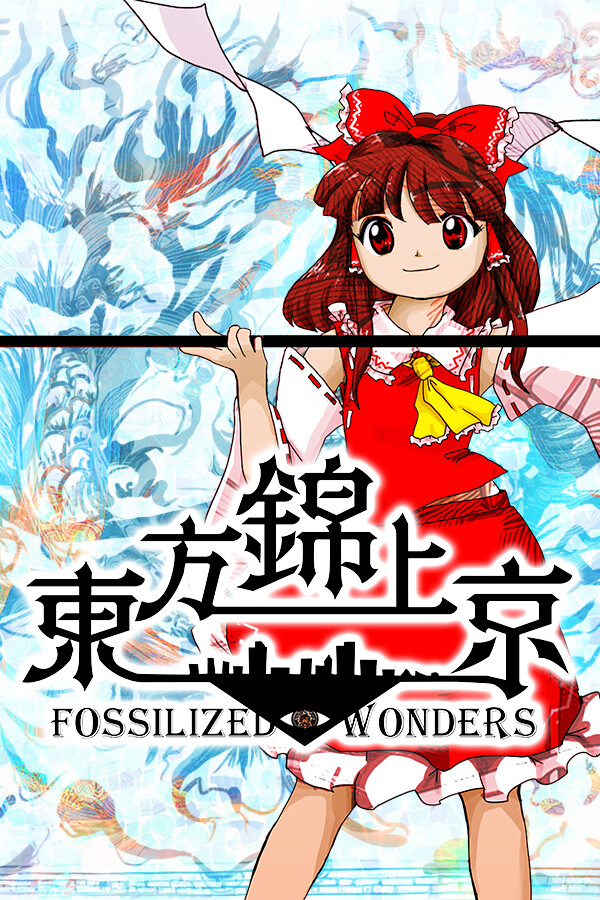 Touhou Kinjoukyou ~ Fossilized Wonders cover