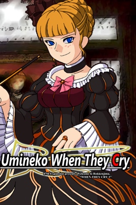 Umineko no Naku Koro ni cover