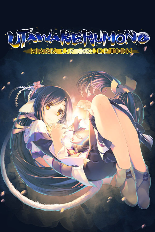 Utawarerumono: Mask of Deception cover